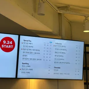 할리스커피 리뷰 사진