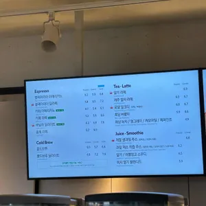 할리스커피 리뷰 사진