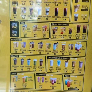 메가MGC커피 리뷰 사진