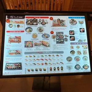 고산스시 리뷰 사진