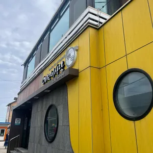 이모네식당 리뷰 사진