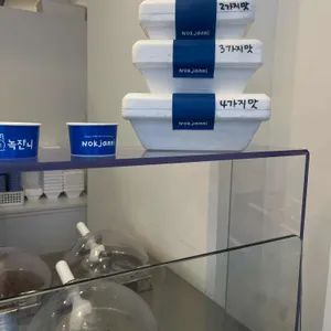 녹쟌니 리뷰 사진