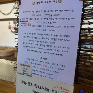 강냉이소쿠리 리뷰 사진