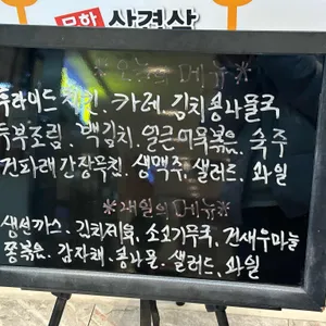 전셰프의 부페플러스 리뷰 사진