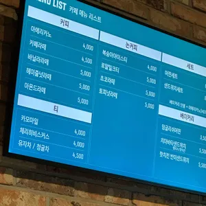 메가박스 리뷰 사진