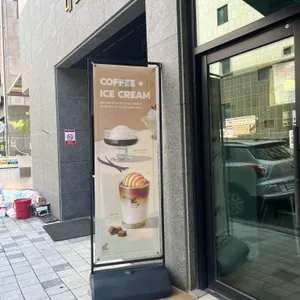 커스텀커피 사진