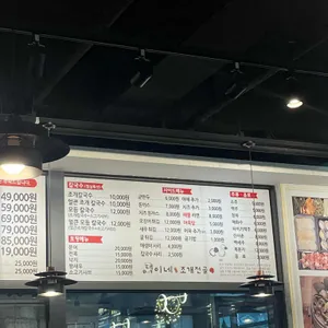 택이네조개전골 리뷰 사진