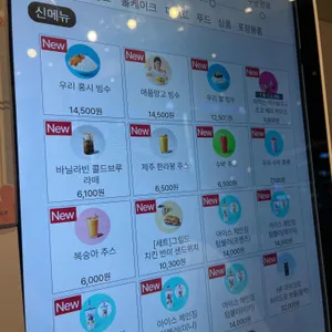 투썸플레이스 리뷰 사진