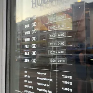 버거킹 DT 리뷰 사진