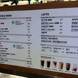 메가MGC커피 리뷰 사진