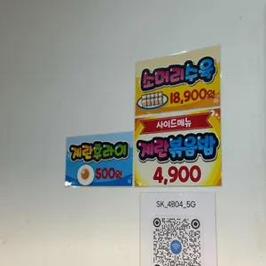 한우국밥만 리뷰 사진