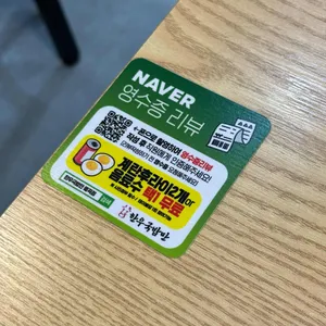 한우국밥만 리뷰 사진