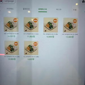 프레퍼스 다이어트 푸드 리뷰 사진