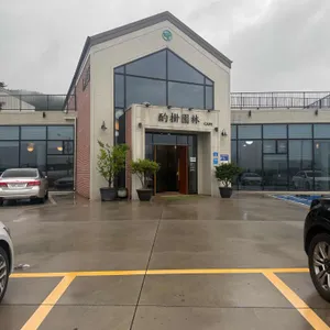 작괘원림 리뷰 사진