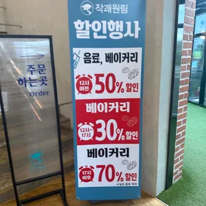 작괘원림 리뷰 사진