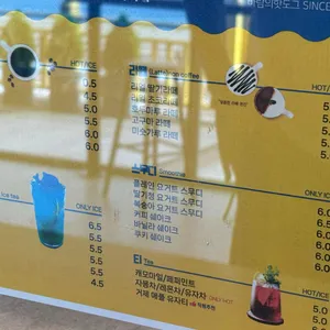 바람의핫도그 리뷰 사진