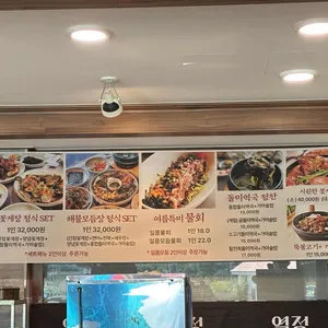 어부와아들 리뷰 사진