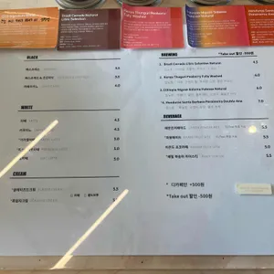 오티비커피 리뷰 사진