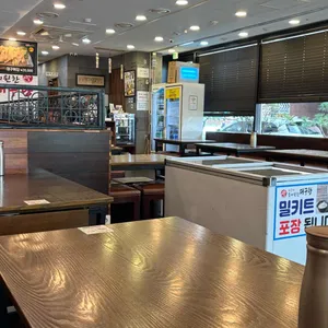 속씨원한대구탕 리뷰 사진