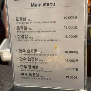 망원 굽 리뷰 사진