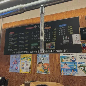 취중닭발 리뷰 사진