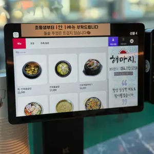 해마지 리뷰 사진