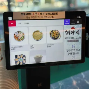 해마지 리뷰 사진