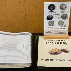 해마지 리뷰 사진