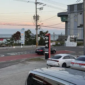 해마지 리뷰 사진