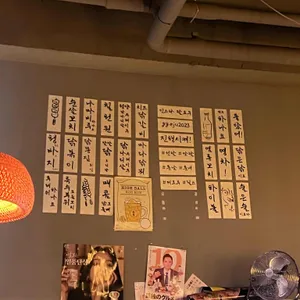 계주 리뷰 사진