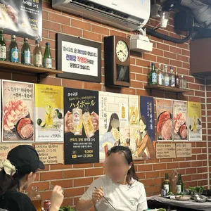 잠수교집 리뷰 사진