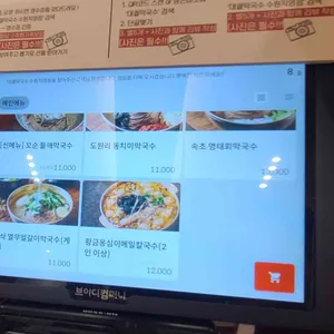 대궐막국수 리뷰 사진