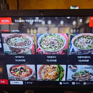 에머이 리뷰 사진