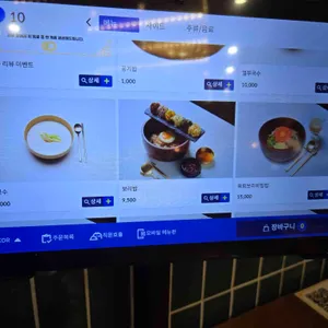 봉이밥 리뷰 사진