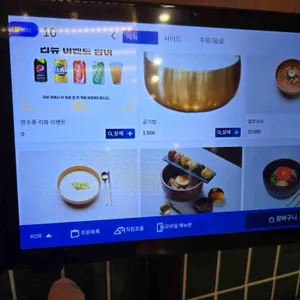 봉이밥 리뷰 사진