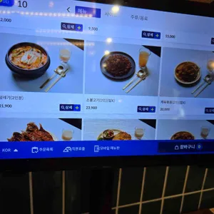 봉이밥 리뷰 사진