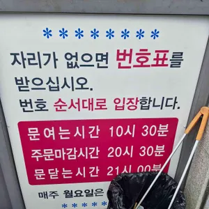 공원칼국수 리뷰 사진