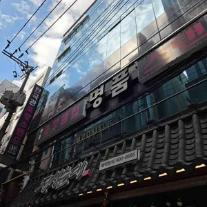 정성순대 리뷰 사진