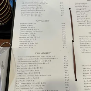 카페 페라 리뷰 사진