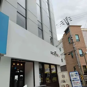 대구만두 리뷰 사진