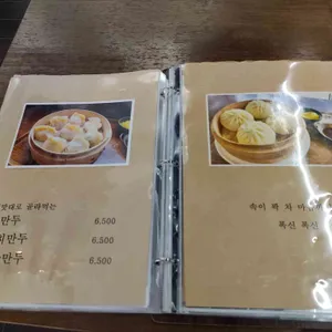 대구만두 리뷰 사진