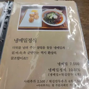 대구만두 리뷰 사진