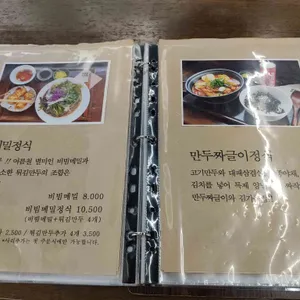 대구만두 리뷰 사진