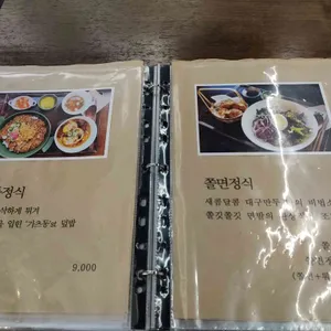 대구만두 리뷰 사진
