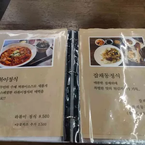 대구만두 리뷰 사진