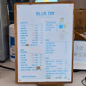 블루온 리뷰 사진