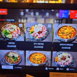 술끼 리뷰 사진