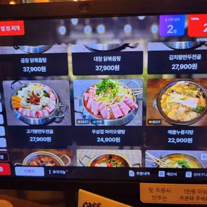 술끼 리뷰 사진