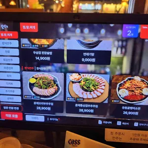 술끼 리뷰 사진