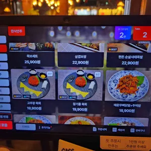 술끼 리뷰 사진